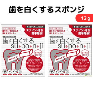 𔒂 suEpoEnEji 2Zbg 𔒂X|W zCgjO X|W ~tH[  iEܕsgp ZtzCgjO y