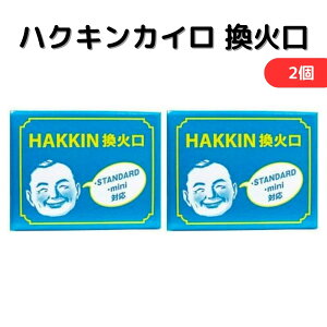 nNLJC Ό Ό 2Zbg JC JC HAKKIN X^_[h mini Ή