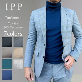 シルク カシミヤ タートルネックセーター メンズ カシミヤニット カシミアセーター 高級 カシミア セーター メンズタートルネックセーター シルクカシミヤ タートルネック カシミアニット タートルセーター ハイネックセーター おしゃれ 誕生日プレゼント男性
