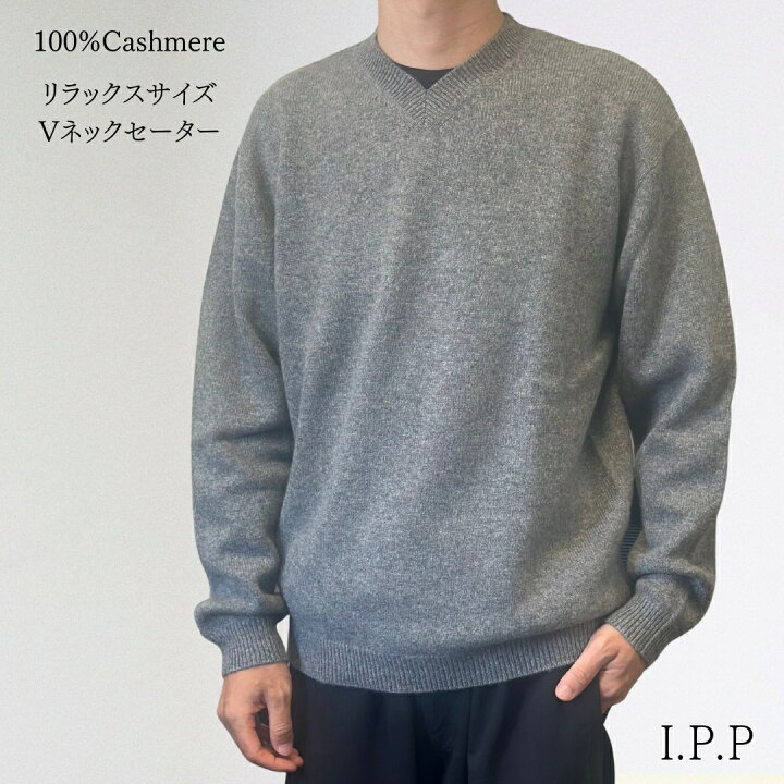 楽天市場】カシミヤニット カシミヤ100 Vネック リブニット ニット 