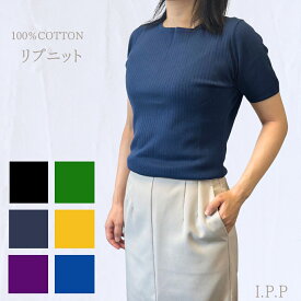 リブニット ニット 半袖 コットンニット Tシャツ サマーニット クルーネックニット Tシャツ おしゃれ レディースT シャツ 夏 コットン 綿 カジュアル ビジネス 誕生日プレゼント 女性 贈り物 ギフト 高級 半袖 ティーシャツ レディースTシャツ綿100% 無地Tシャツ レディース