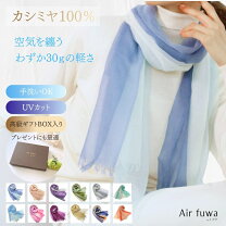 楽天市場】シフォン ストールの通販