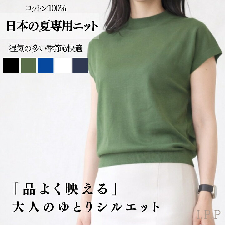 ニットレディース セーター 緑 シャツ Amazon Gabrioir tシャツレディース長袖 重ね着風 カットソー ゆったり ロンT tシャツオーバーサイズ トップス 大きいサイズ サマーニット レディース トップス 半袖 ニット セーター vネック シンプル おしゃれ 可愛い 柔らか 着回し力 通勤 無地 サマーセーター