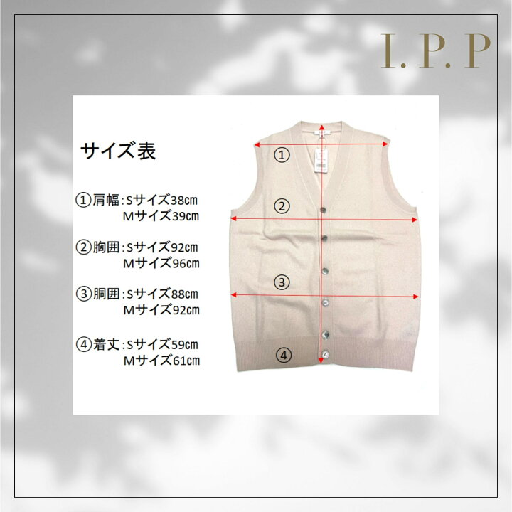 楽天市場】カシミヤ 100％ ニット ベスト メンズ 紳士 ジレ ボタン 