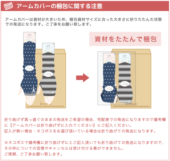 楽天市場】紳士アームカバー 45cm 【ポスト投函配送無料】半袖丈