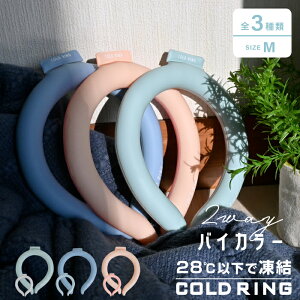 R[hO@񌳂ЂoCJ[ MTCY Bicoloopy|Xgzz2way o[Vu PCMf Ђ MǑ΍ N[lbN ACXlbN lbNN[[ O N[