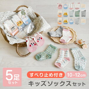 p5Zbg10~12cm (~ߕt)y|XgzzI[KjbNRbg \bNX  L yM CI sN u[ LbY j̎q ̎q C v[g v`M