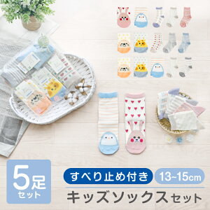 p5Zbg13~15cm (~ߕt)y|XgzzI[KjbNRbg \bNX  L yM CI sN u[ LbY j̎q ̎q C v[g v`M