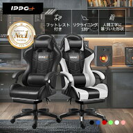 【長時間作業でも快適 ゲーミングチェア / 6色 】 ゲーミングチェア 足置き 可愛い かわいい 青 黒 ゲー…
