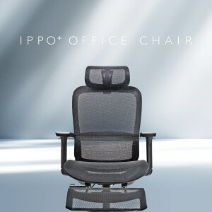 IPPO+ �I�t�B�X�`�F�A ���b�V�� �֎q �`�F�A �A�����A�[�����X�g 145° ���N���C�j���O �t�b�g���X�g �����ԏW�� ���[�N�`�F�A �e�����[�N �ݑ�Ζ� PC��Ƃ� �l�ԍH�w �u���b�N �� ( Black������