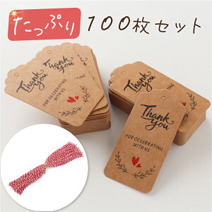 TL[^O Rt 100 Mtg^O ^O y[p[^O v`Mtg bsO Ntg n[g