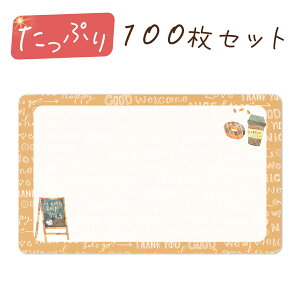 bZ[WJ[h ~j 100 hTCY  ~jJ[h A TL[ J[h coffee