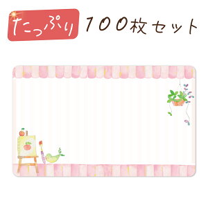 bZ[WJ[h ~j 100 hTCY  ~jJ[h A TL[ J[h ̃AgG