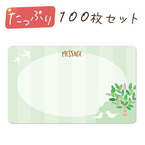 bZ[WJ[h ~j 100 hTCY  ~jJ[h A TL[ J[h i`