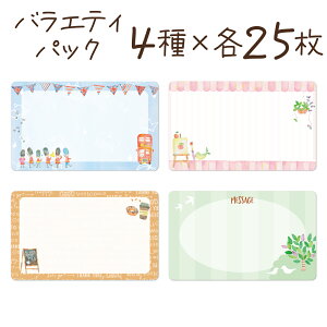 bZ[WJ[h ~j 100 hTCY  ~jJ[h A TL[ J[h Holiday oGeB[pbN