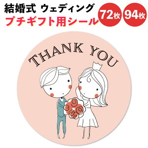  v`Mtg V[ 72 96 肪Ƃ TL[ fR EFfBO 4cm ی^ bsO Mtg XebJ[ ~^ bsOV[ MtgV[  킢 v`Mtgp