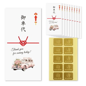 �V�[���t�� ������ 10�� �Z�b�g ���ԑ� ���� ���� �̂��� �E�F�f�B���O�J�[�i�����W���j �|�`�� ��ԑ㕕�� ��畕�� ��ԗ� ���j�V��