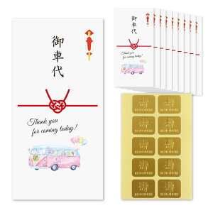 V[t  10 Zbg ԑ   ̂ EFfBOJ[iwagonj |` ԑ㕕 畕 ԗ jV