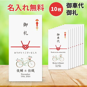 ԑ  10 Zbg  |` ̂ EFfBO ] bicycle  Â