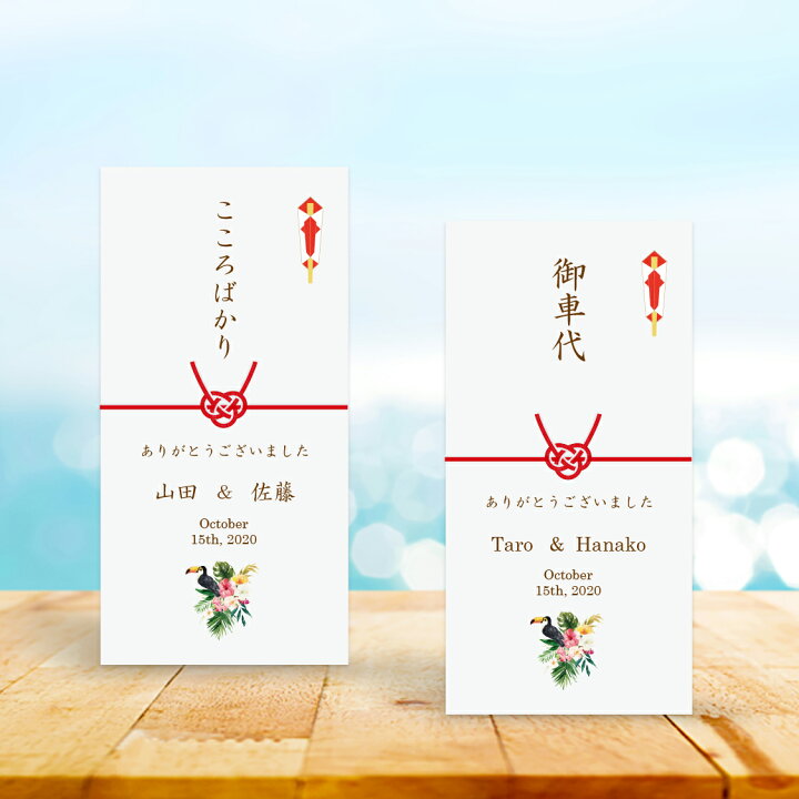 Hydsbardei Envelope お年玉袋 お札袋 お江戸の包 プチ袋 ポチ袋 万円袋 和風ポチ袋 封筒 招待状のし袋 祝儀袋 結婚式 長札袋 Seal限定商品 お年玉袋 Hydsbardei Envelope お年玉袋 お札袋 お江戸の包 プチ袋 ポチ袋 万円袋 和風ポチ袋 封筒 招待状のし袋 祝儀袋 結婚式 長札袋 Seal限定商品 お年玉袋