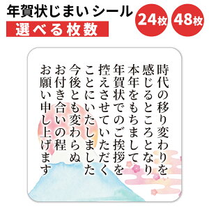 N󂶂܂ V[ 24 48 Iׂ閇 4×4cm \邾ŒJɓ` N I A XebJ[ d rWlXp Fl { xm