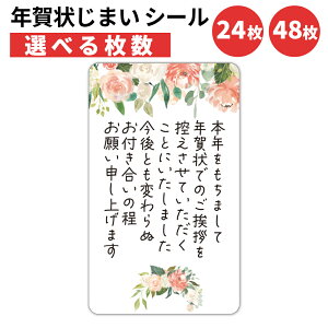 N󂶂܂ V[ 24 48 Iׂ閇 5×3cm \邾ŒJɓ` N I A XebJ[  d rWlXp Fl { y[sN ׃^Cv