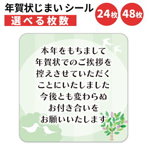 N󂶂܂ V[ 24 48 Iׂ閇 4×4cm \邾ŒJɓ` N I A XebJ[ d rWlXp Fl { i`