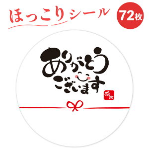 ���肪�Ƃ��������܂� �V�[�� 72�� 4cm �ސE �]�� ���� �X�}�C��