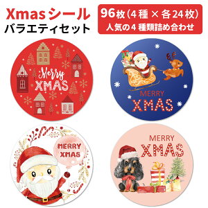 NX}X V[ T^ bsO 96 Mtg XebJ[ oGeBZbg 4cm ی^ bsOV[ MtgV[ Xmas 킢 v[g TL[V[