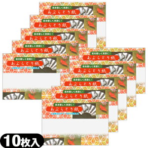 y[({X) |Xg zyƂ莆zԂƂ莆 10 x 10Zbg - ]Ȕ玉Ez!sԂƂ莆ysmtb-sz