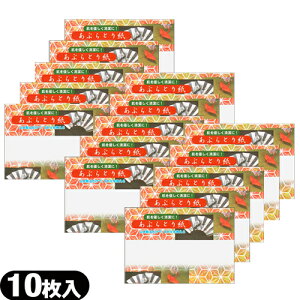 y[({X) |Xg zyƂ莆zԂƂ莆 10 x 15Zbg - ]Ȕ玉Ez!sԂƂ莆ysmtb-sz