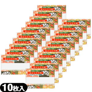 yŋzzylR|XzyƂ莆zԂƂ莆 10 x 20Zbg - ]Ȕ玉Ez!sԂƂ莆ysmtb-sz