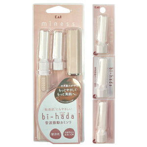 �y�ŋ������z���z�y�l�R�|�X���������z�y���g�U���J�~�\���z�L�� miness bi-hada ompa (�}�C�l�X �r�n�_ �I���p) L�z���_�[ �֐n2�R�t��(GA0081Q) + L �֐n3�R��(GA0082Q)�Z�b�g - �r�n�_ �I���p �u���Ԃ�