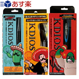 楽天市場 ヒートカッター ケディオスの通販