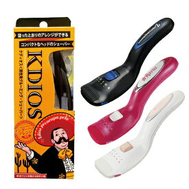 ◆【最強翌日配送対応商品】【アンダーヘア専用美容用具】ケディオス(KDIOS) 男性用グルーミング・シェーバーxラヴィア フローラorケディオス グルーミングヒートカッターZ セットx単4電池1本付 ※完全包装でお届け致します。【smtb-s】