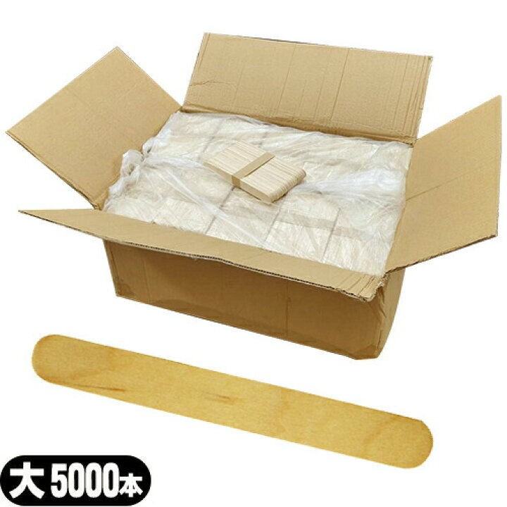 楽天市場】【当日出荷】【木べら・木ベラ/ウッドスパチュラ】【大 
