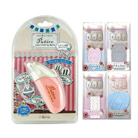 ◆【最強翌日配送】【ネコポス送料無料】【正規代理店】【Vライン専用ヒートカッター】ラヴィア プティコ (Ravia Putico) + アンダースタイルガイド(Under Style Guide) ※完全包装でお届け致します。【smtb-s】