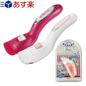 ◆【あす楽対応商品】【ビキニライン充電式ヒートカッター】Raviaフローラ(V-Line Trimmer Flora) or ケディオス グルーミングヒートカッターZ +ラヴィア プティコ (Ravia Putico) ※完全包装でお届けします。【smtb-s】