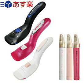 ◆【あす楽対応商品】【ビキニライン充電式ヒートカッター】Raviaフローラ(V-Line Trimmer Flora) or ケディオス グルーミングヒートカッターZ+【ラヴィア】Vライントリマーセット!※完全包装でお届け致します。【smtb-s】