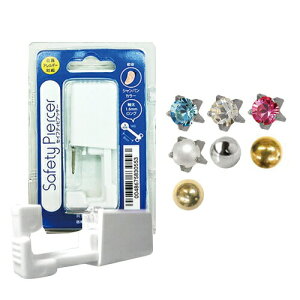 yŋz lR|Xzy370~zysAXzJPS ZCteB sAbT[(Safety Piercer) ×pXeX p (Ўp)ysmtb-sz(iƂ̓)