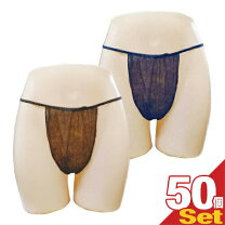 楽天市場】紙パンツ エステ tバックの通販