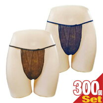 楽天市場】使い捨てtパンツの通販