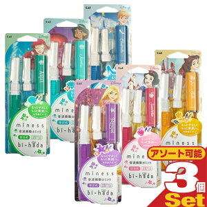 �y�ŋ������z���z�y�l�R�|�X���������z�y���g�U���J�~�\���z�L�� miness bi-hada ompa (�}�C�l�X �r�n�_ �I���p) L�z���_�[ �֐n2�R�t�� �f�B�Y�j�[�v�����Z�X × 3�Z�b�g(6����I��) - ���f�B