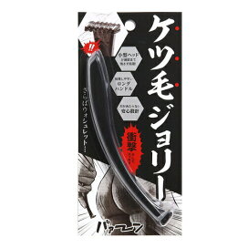 楽天市場】ノイロメーター ロイヤルエイト ロイヤル8(SG-229) - 良導絡 