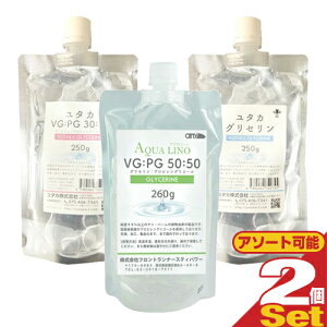 yŋzzylR|XzyOZz^J OZ (YUTAKE GLYCERINE) 250g (OZEVG:PG 30:70EVG:PG 50:50I) x 2Zbg - [VAdq^oR LbhA