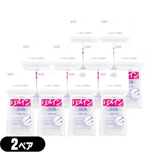 y[({X) |Xg zysAXz_[[NX V[NbgsAX C(REMAIN) 2yAx10Zbg