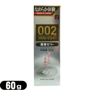 yŋzΉizy[[zIJg 0.02EX[[ 60g ynz Sł͂v܂B