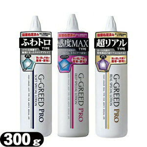 ���y���[����(��`�O) �|�X�g���� ���������z�y���n���������[�V�����zG-GREED PRO (�W�[�O���[�h �v��) ���[�V���� 300g (���A���E�\�t�g�E�f�B�[�v) - �I�g�R���A�Q��E�����E�����邽�߂̃u��