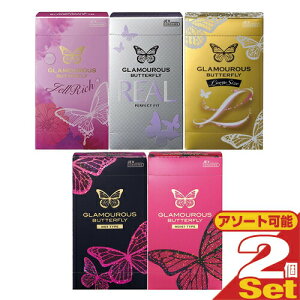 y[({X) |Xg zyRh[zWFNX O}Xo^tC(GLAMOUROUS BUTTERFLY)x2Zbg (zbgECXgEWFb`EAEGI) S