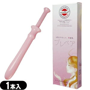 yŋzzylR|XzyS܁zvyA(prepare) 1{ Sł͂v܂Bysmtb-sz